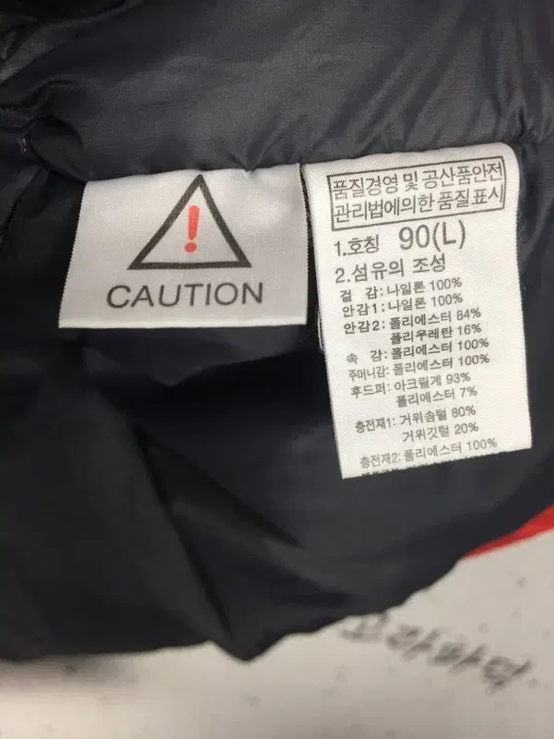 노스페이스 여성 스펙트럼 구스다운 패딩 점퍼 레드 90 3400208 상품이미지8