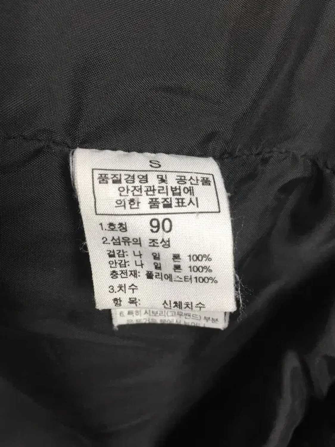 노스페이스 퀼팅 경량 점퍼 자켓 블랙 S 3400215 상품이미지8