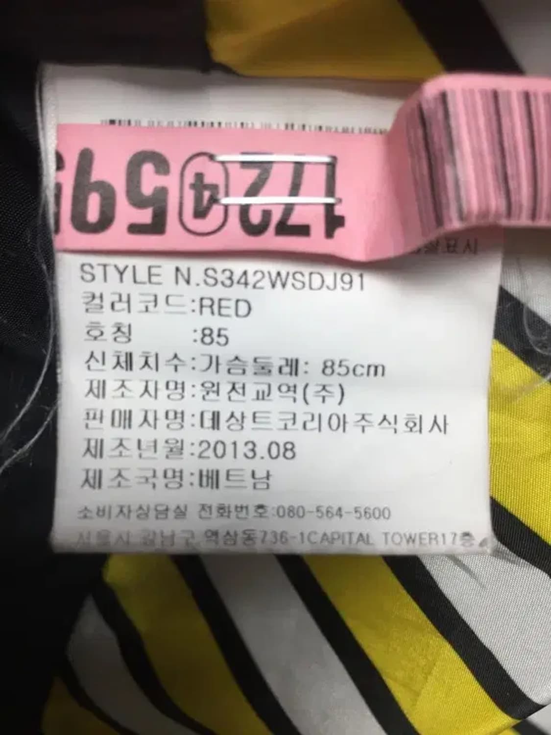 데상트 여성 캐나다 스키 아우디 덕다운 패딩 레드 85 3400217 상품이미지8