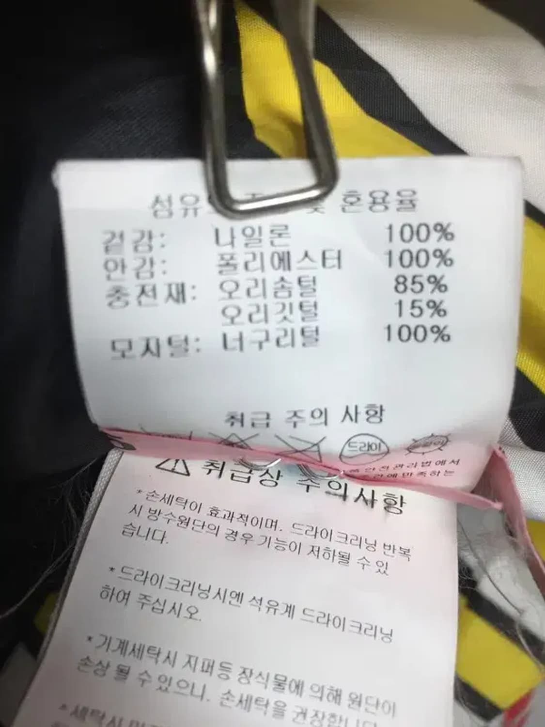 데상트 여성 캐나다 스키 아우디 덕다운 패딩 레드 85 3400217 상품이미지9