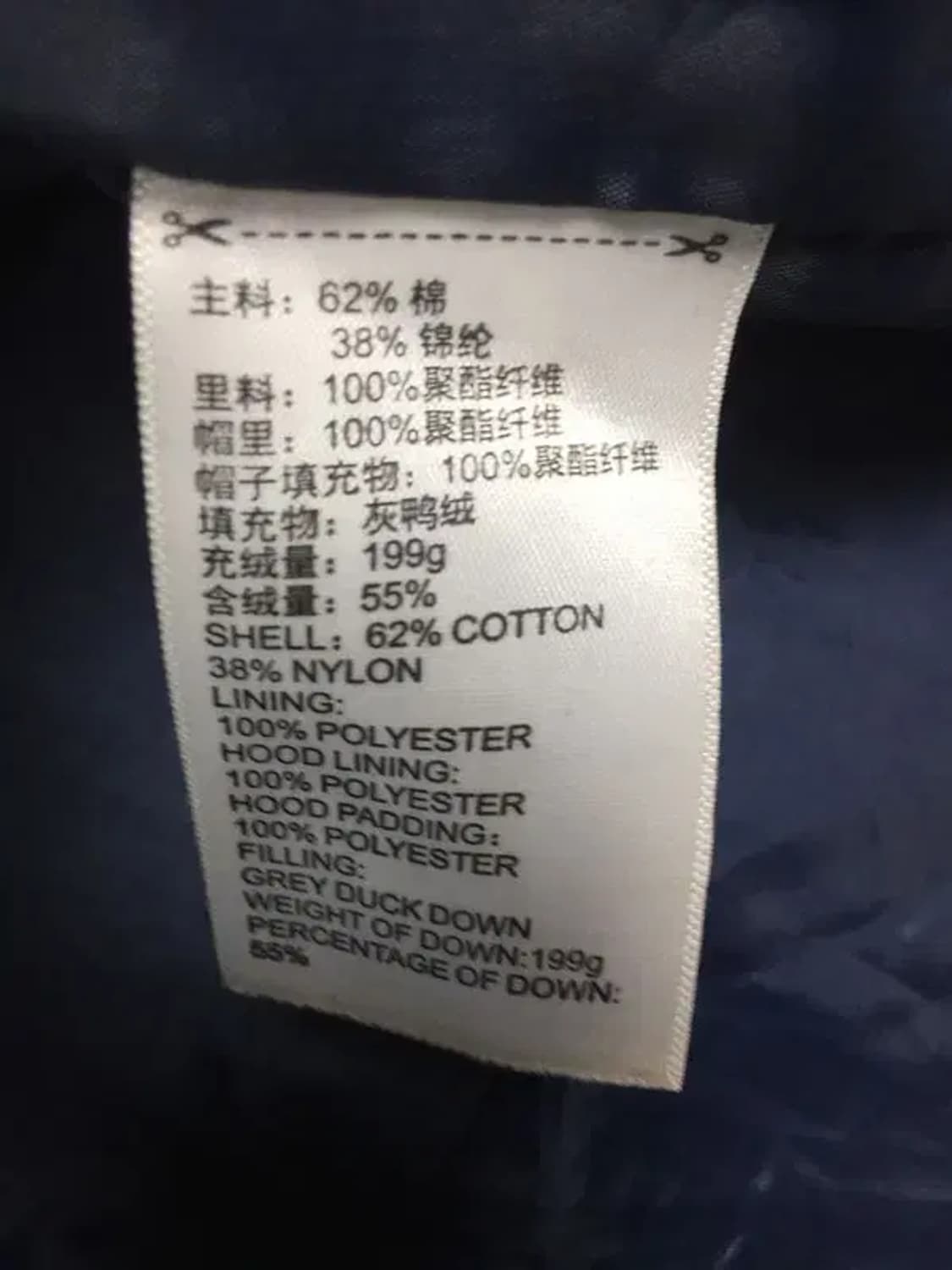 아디다스 오리지널 덕다운 패딩 점퍼 네이비 M 3400219 상품이미지8