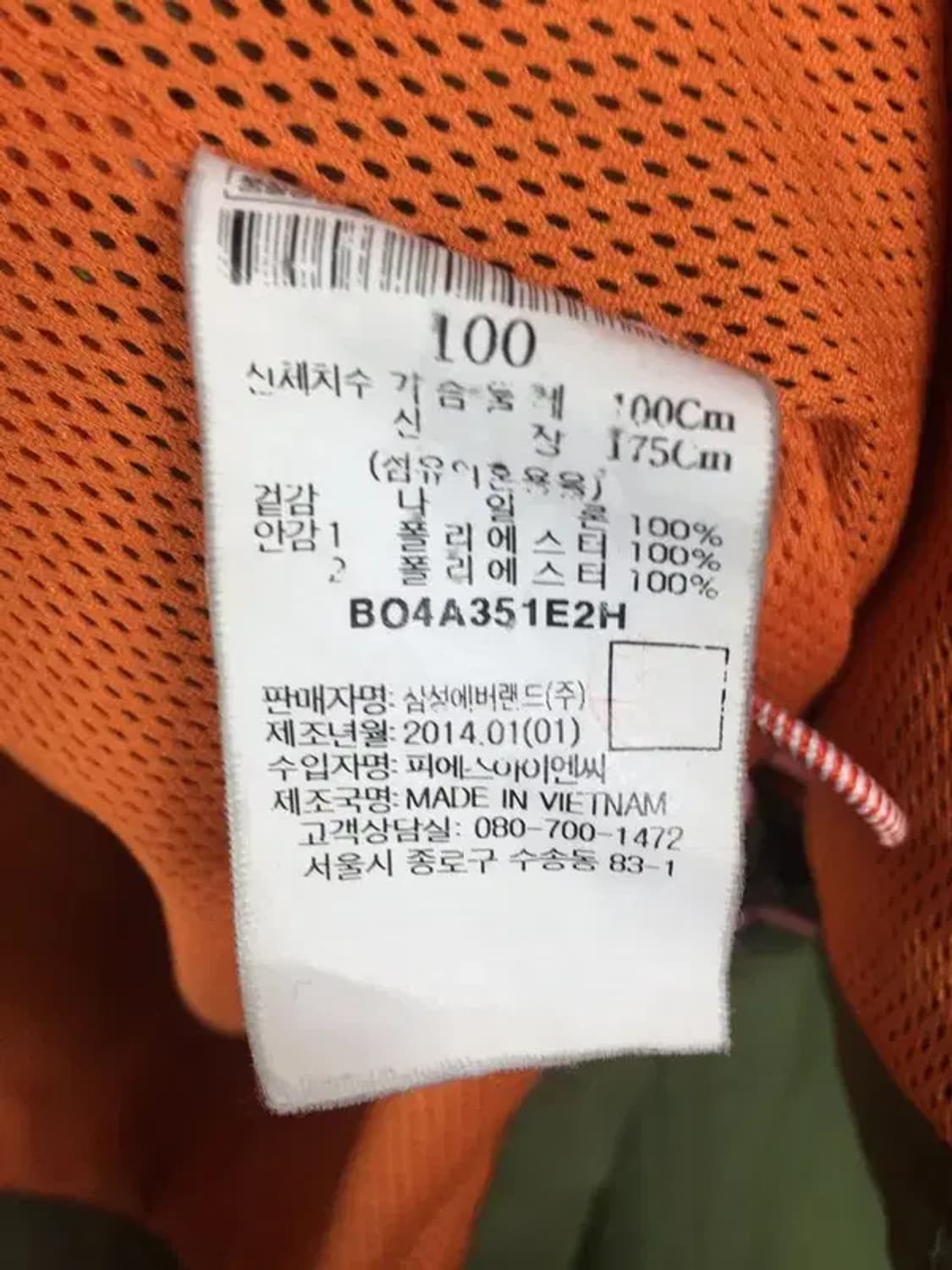 빈폴 아웃도어 등산 자켓 카키 100 3200100 상품이미지9