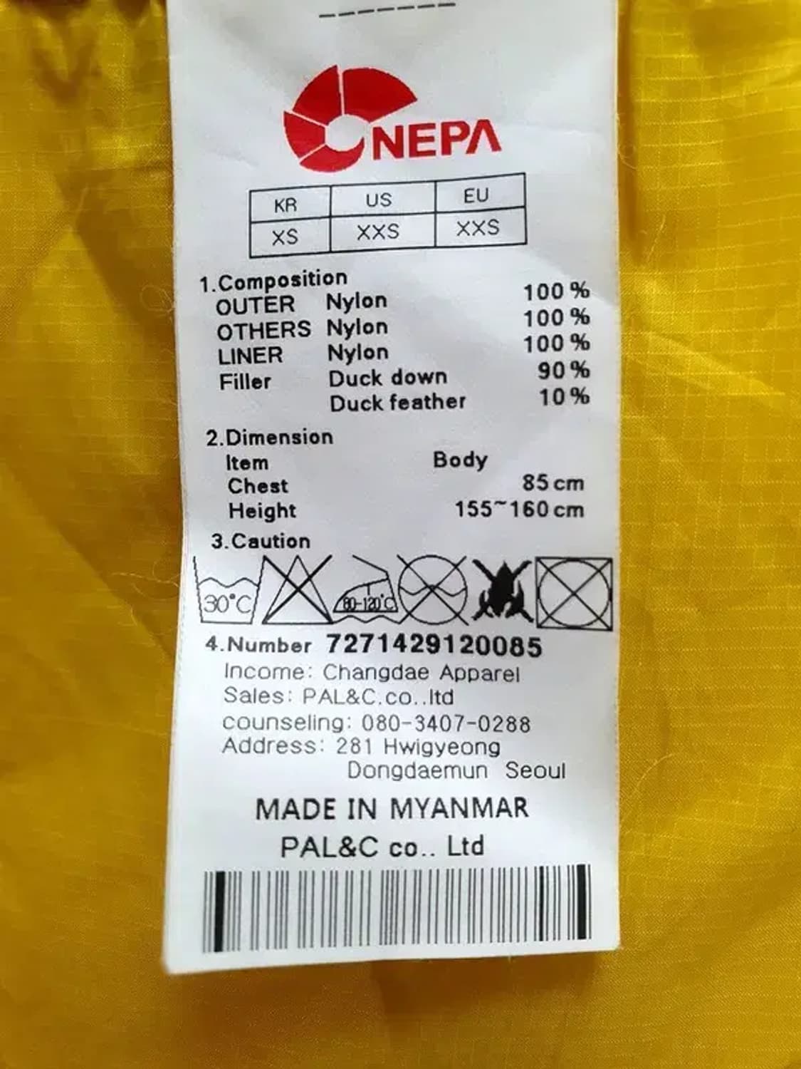 네파 NEPA 덕다운 패딩 조끼 옐로우 3400014 상품이미지10