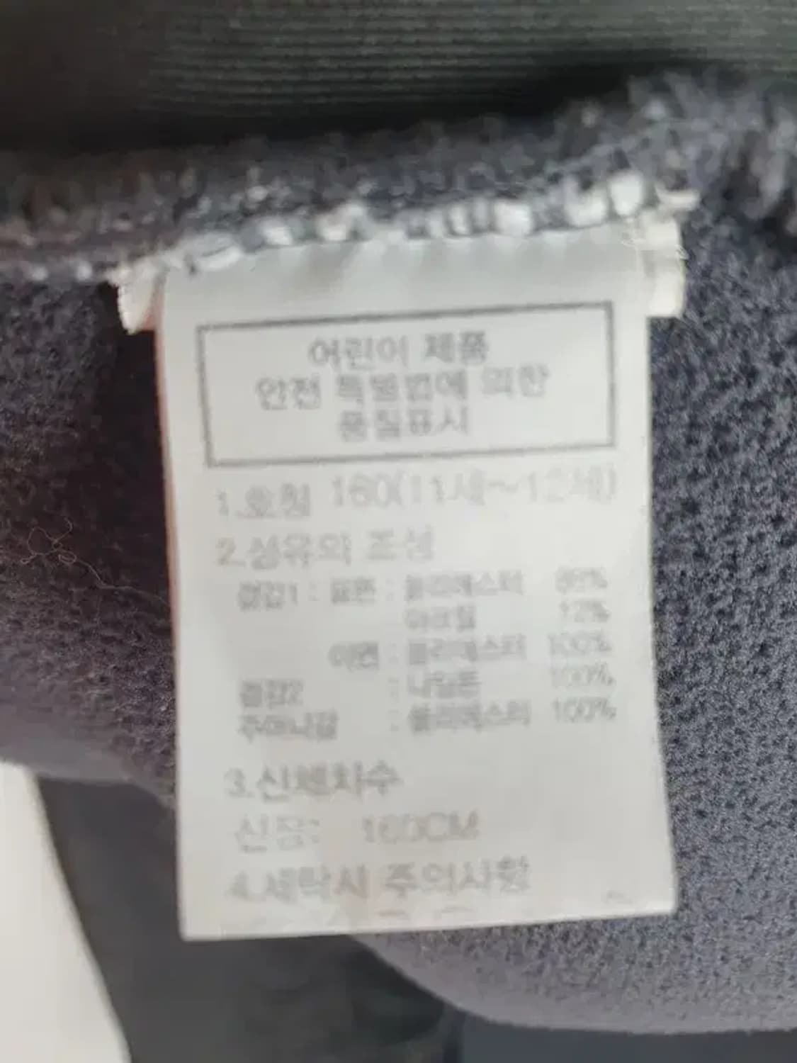 노스페이스 THE NORTH FACE 후리스 그레이 3400035 상품이미지10