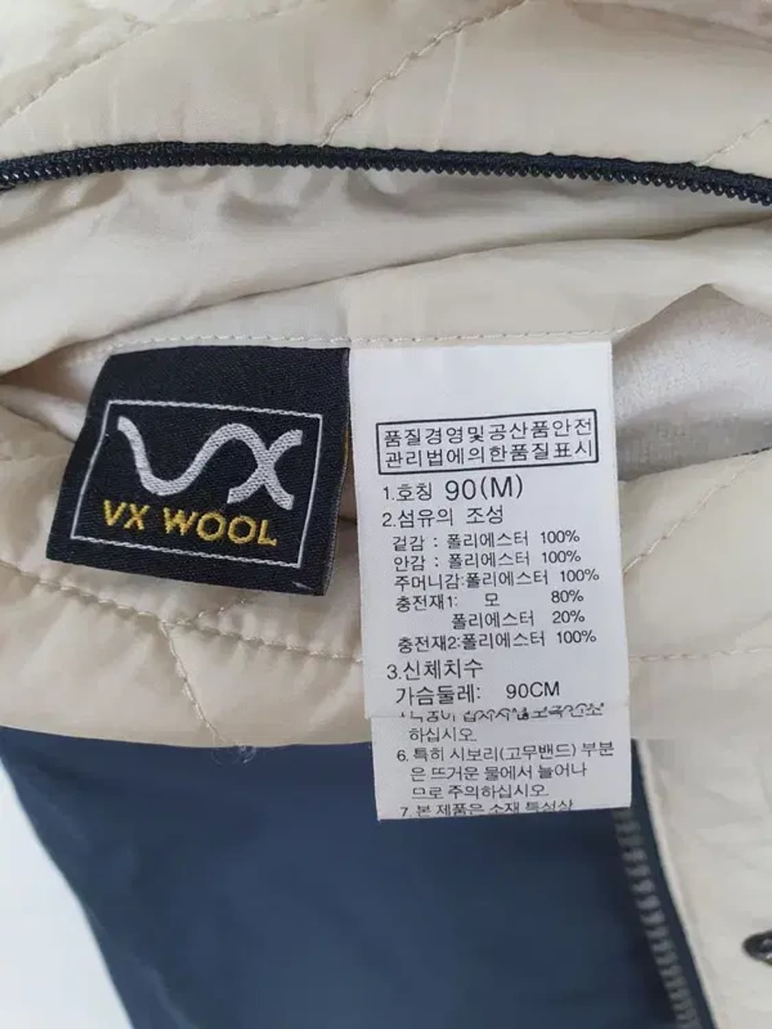 노스페이스 양면 퀄팅 패딩점퍼 코트 베이지/네이비 3400060 상품이미지10