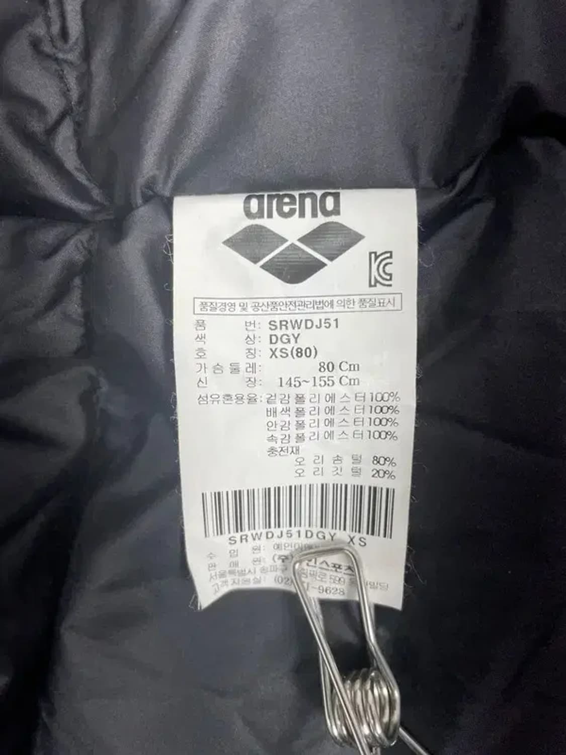 아레나 ARENA 덕다운 롱패딩 그레이/차콜 3400041 상품이미지10