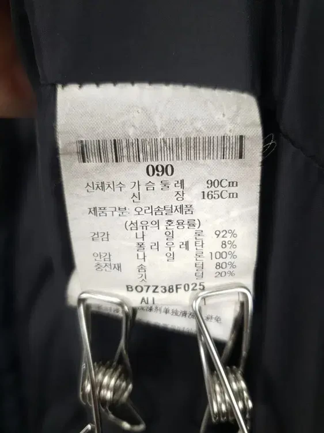 빈폴 아웃도어 오리털 벤치파카롱패딩 블랙 3400064 상품이미지10