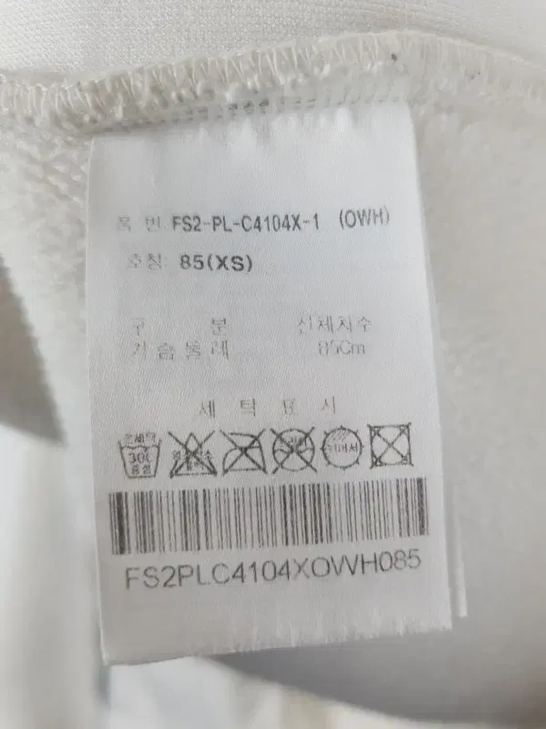 필라 FILA 프린팅 후리스 뽀글이 팝콘자켓 화이트 3400051 상품이미지10