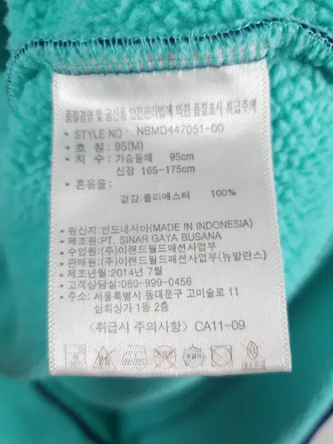 뉴발란스 NB 기모 후드 후리스 네이비 싸이언 3400042 상품이미지10