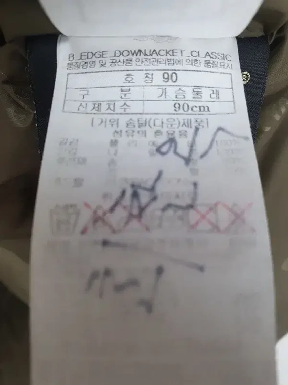 블랙야크 아이스엣지 구스다운 패딩점퍼 고어텍스 카키 3400049 상품이미지9