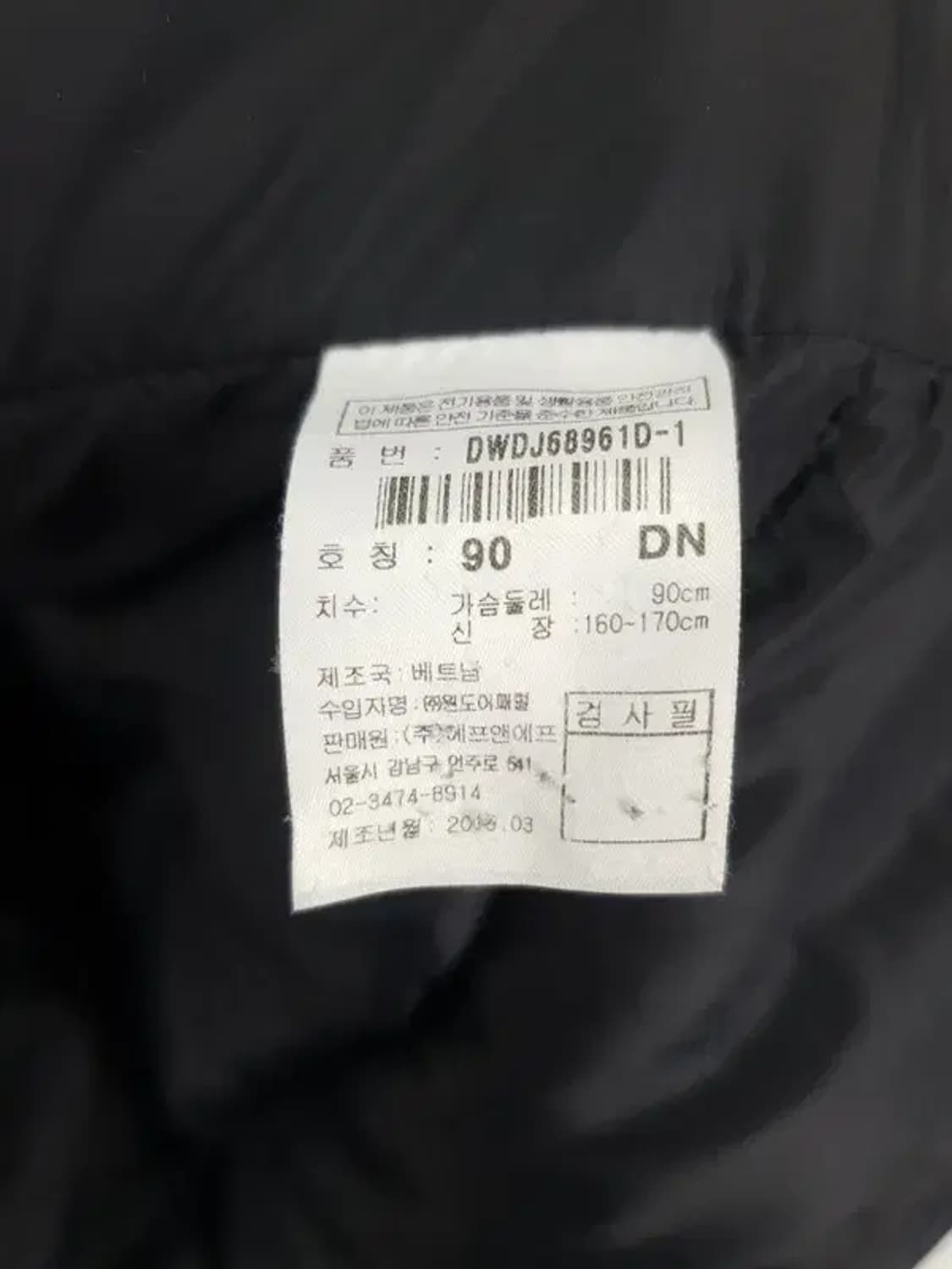 디스커버리 프리미엄 구스다운롱패딩 다크네이비 3400066 상품이미지9