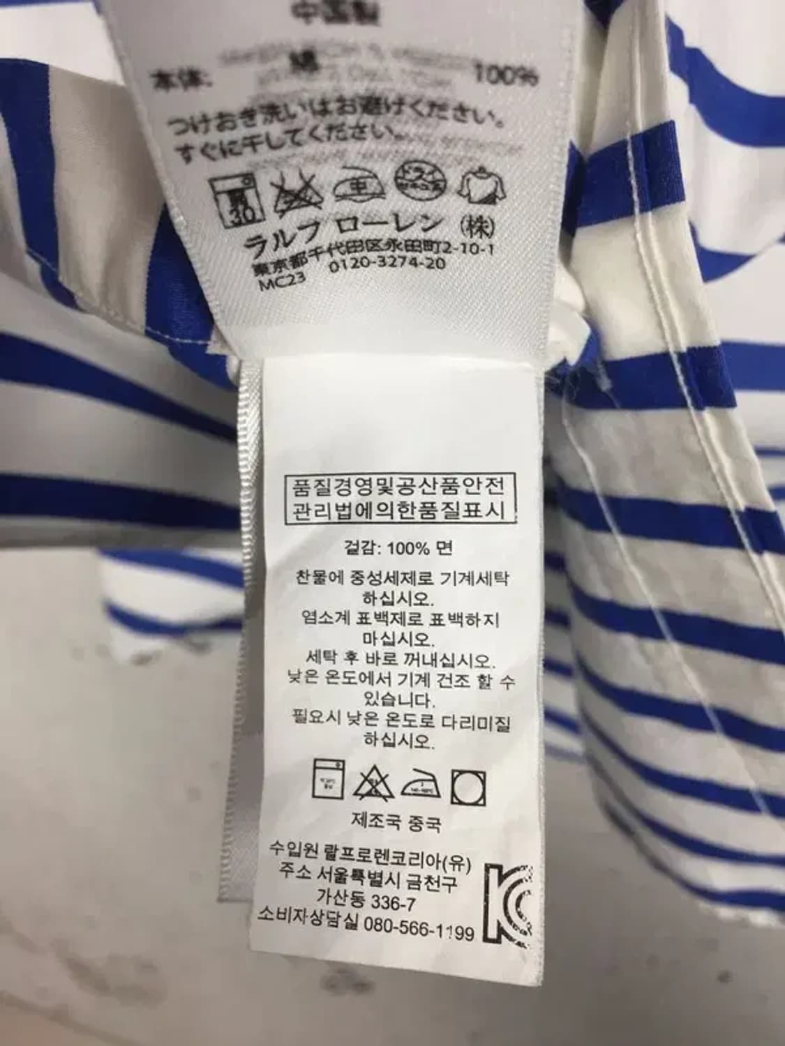 폴로랄프로렌 스트라이프 버튼업 셔츠 블루 M 1100383 상품이미지9