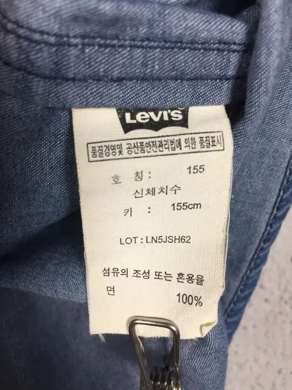 리바이스 여성 웨스턴 데님 셔츠 네이비 155 1100386 상품이미지8