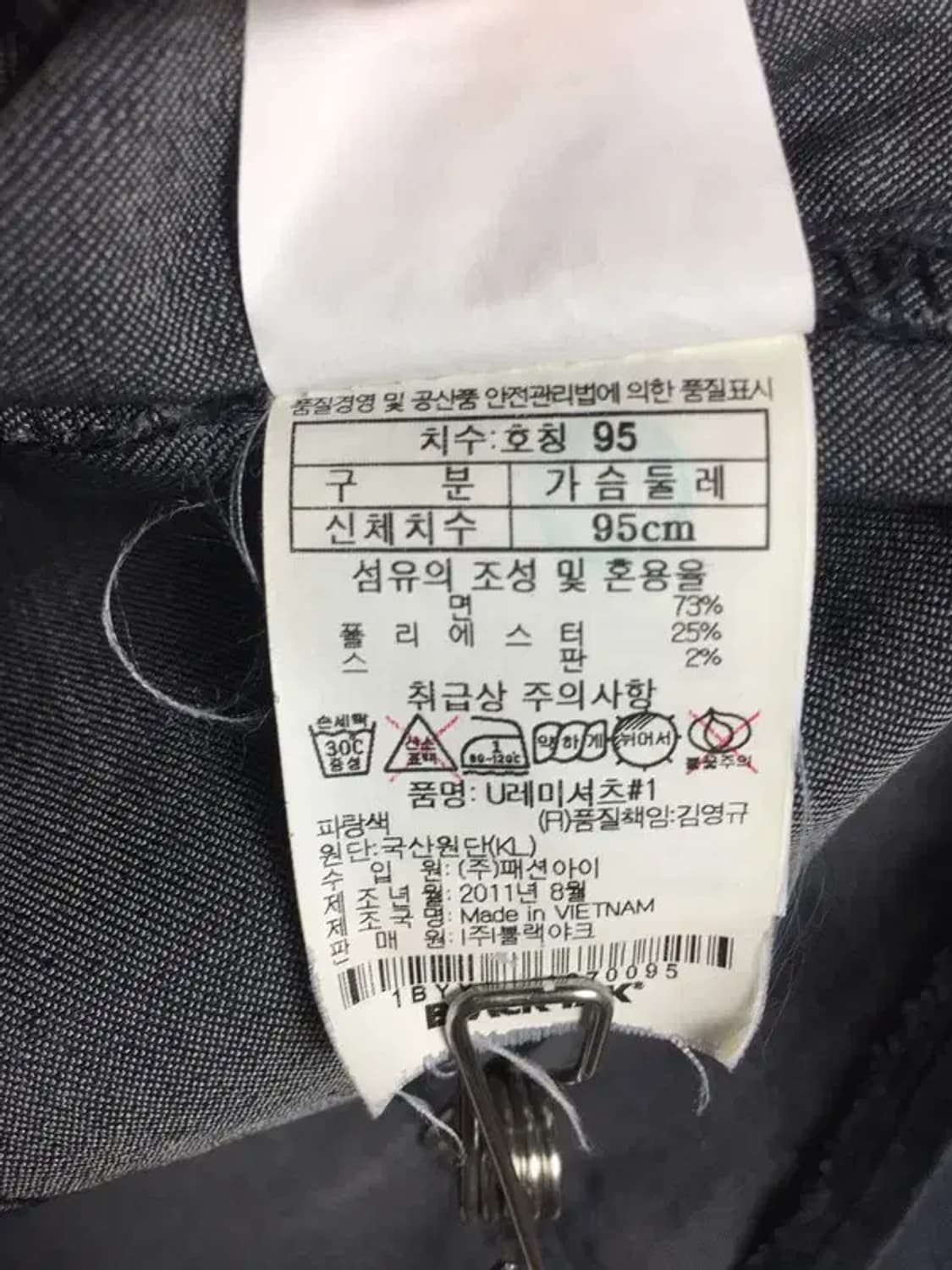 블랙야크 워크 등산 셔츠 네이비 95 1100391 상품이미지8