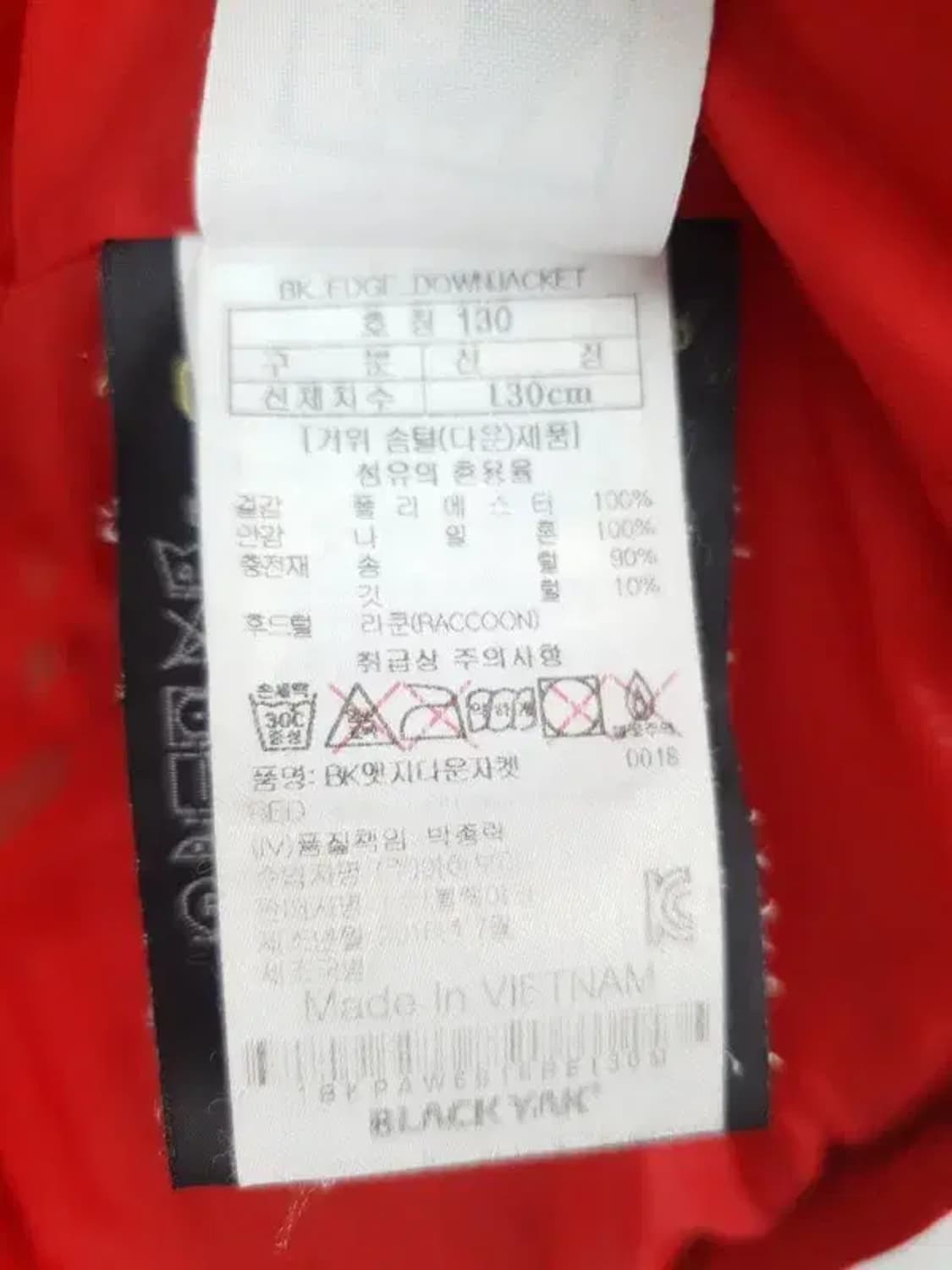 블랙야크 BLACK YAK 키즈 구스다운 패딩 레드 3400071 상품이미지9