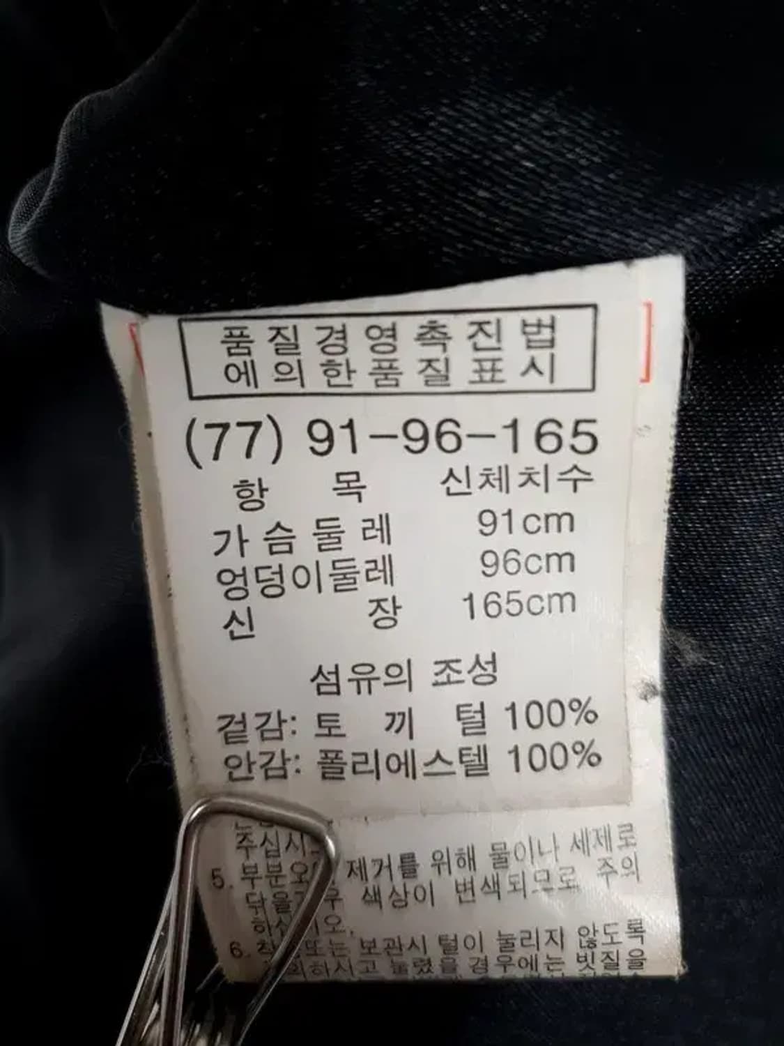 LEEGA 100% 리얼 토끼털 반코트 블랙 3400094 상품이미지10