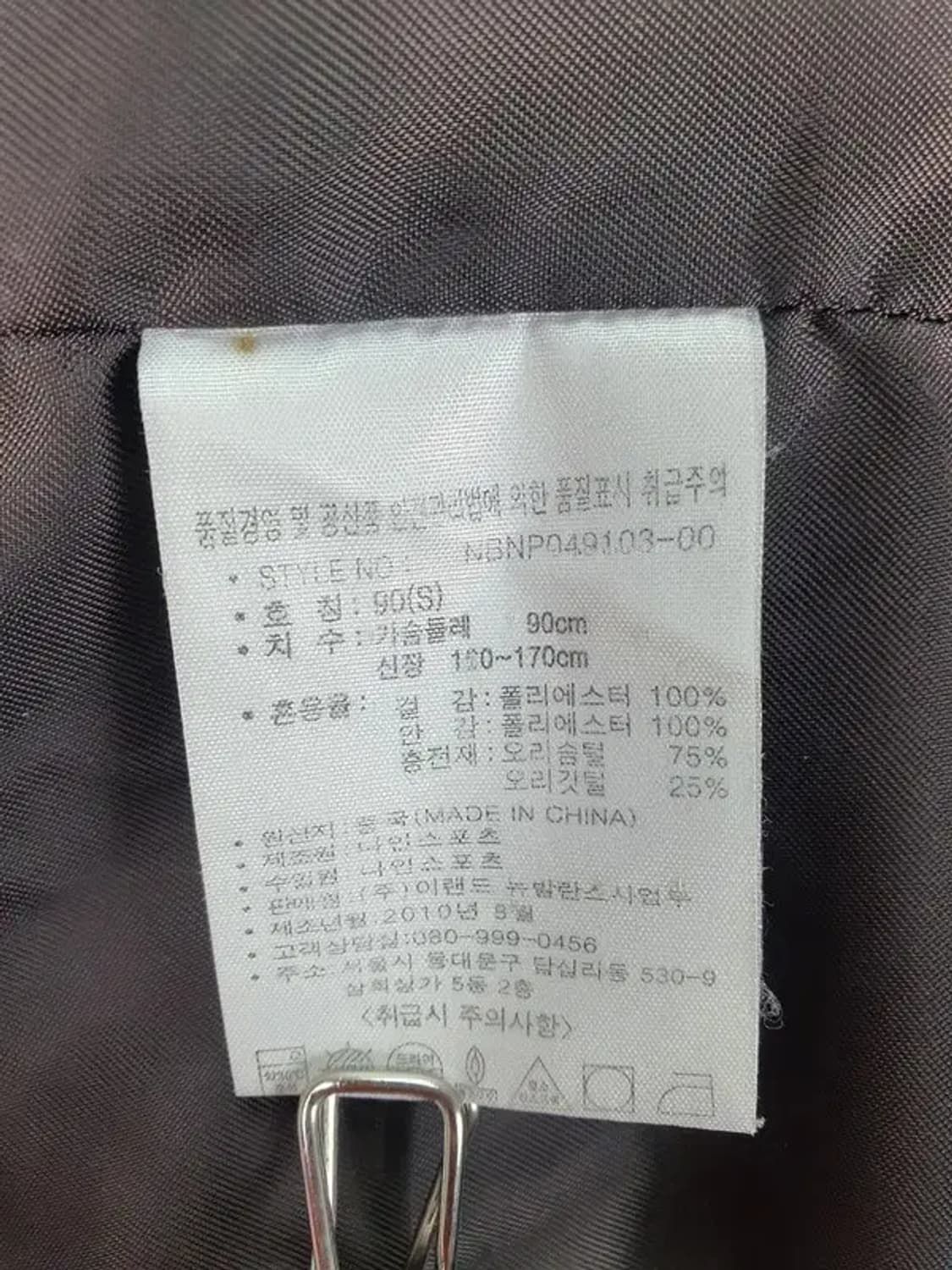 뉴발란스 NEW BALANCE 노르딕 덕다운 패딩 3400088 상품이미지9