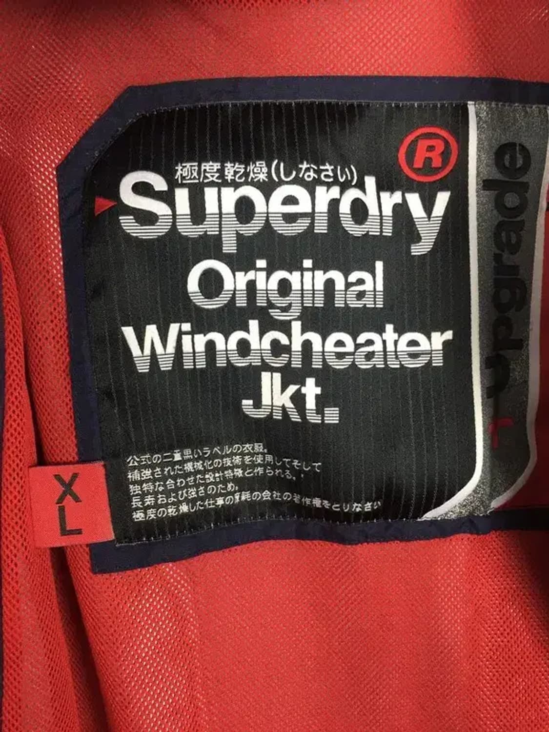 JPN 슈퍼드라이 윈드치터 업그레이드 자켓 네이비 XL 3800218 상품이미지9