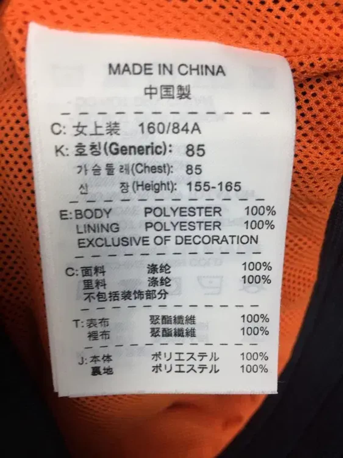 나이키 여성 윈드러너 바람막이 자켓 오렌지 160 3800222 상품이미지8