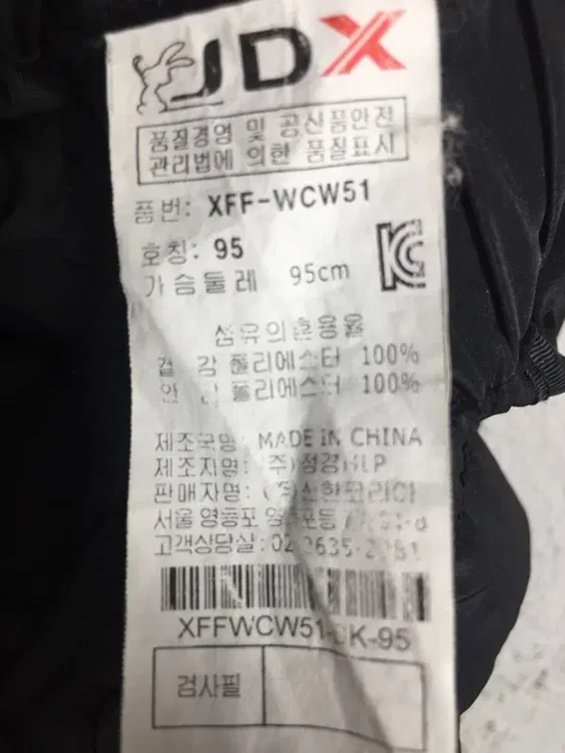 제이디엑스 골프 여성 조끼 블랙 95 3800225 상품이미지10