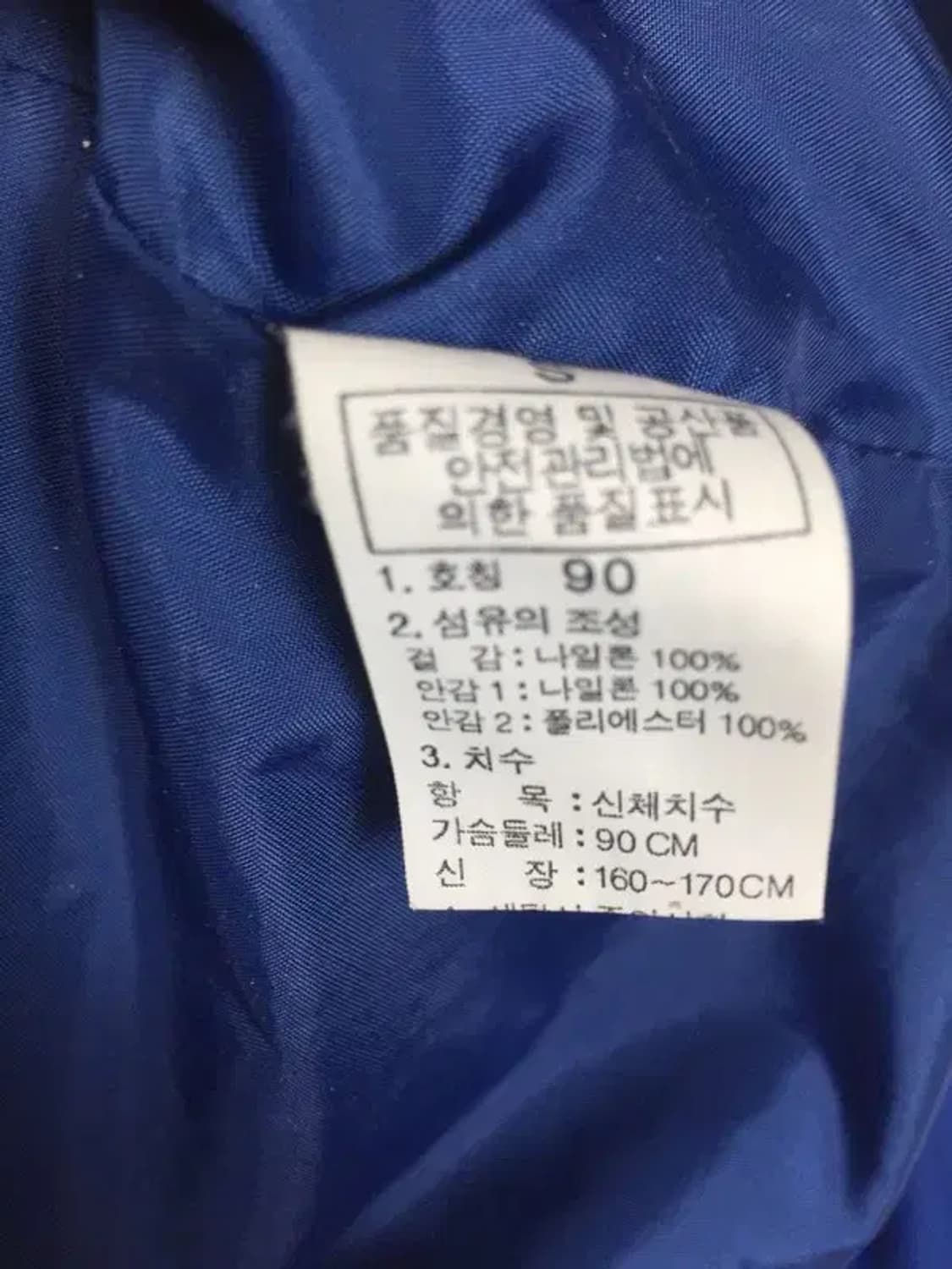 노스페이스 스트릿 바람막이 자켓 블루 90 3800219 상품이미지8