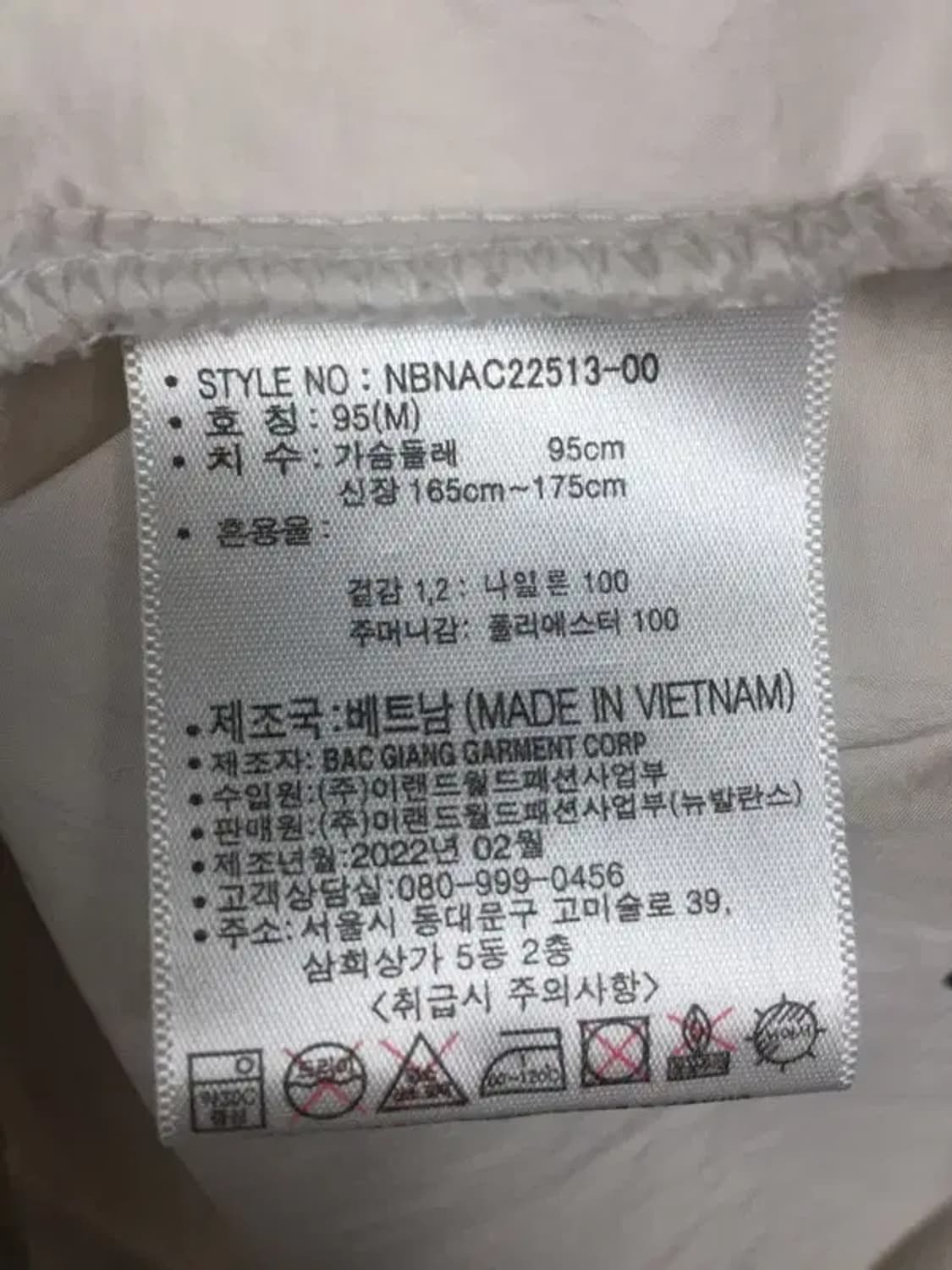 뉴발란스 배색 반팔 아노락 하프집업 화이트 M 3800220 상품이미지10