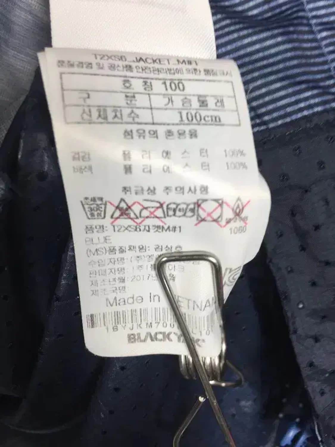 블랙야크 초경량 바람막이 자켓 네이비 100 3800224 상품이미지8