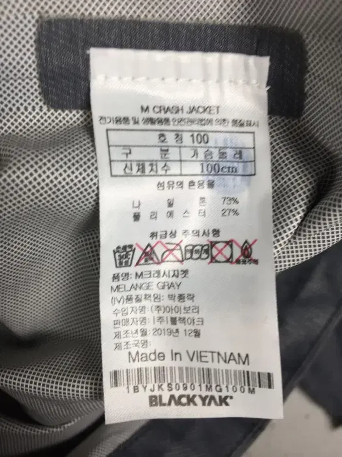 블랙야크 크래시 바람막이 자켓 그레이 100 3800227 상품이미지8