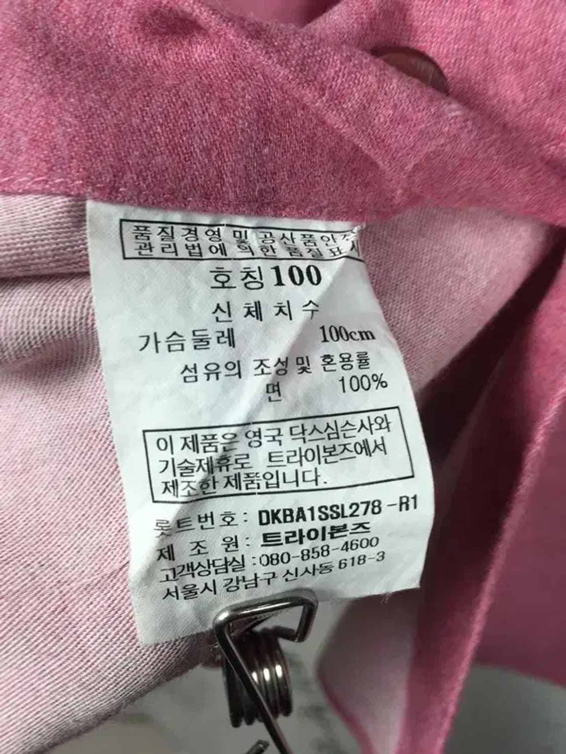 닥스 트라이본즈 남방 셔츠 핑크 100 1100393 상품이미지8