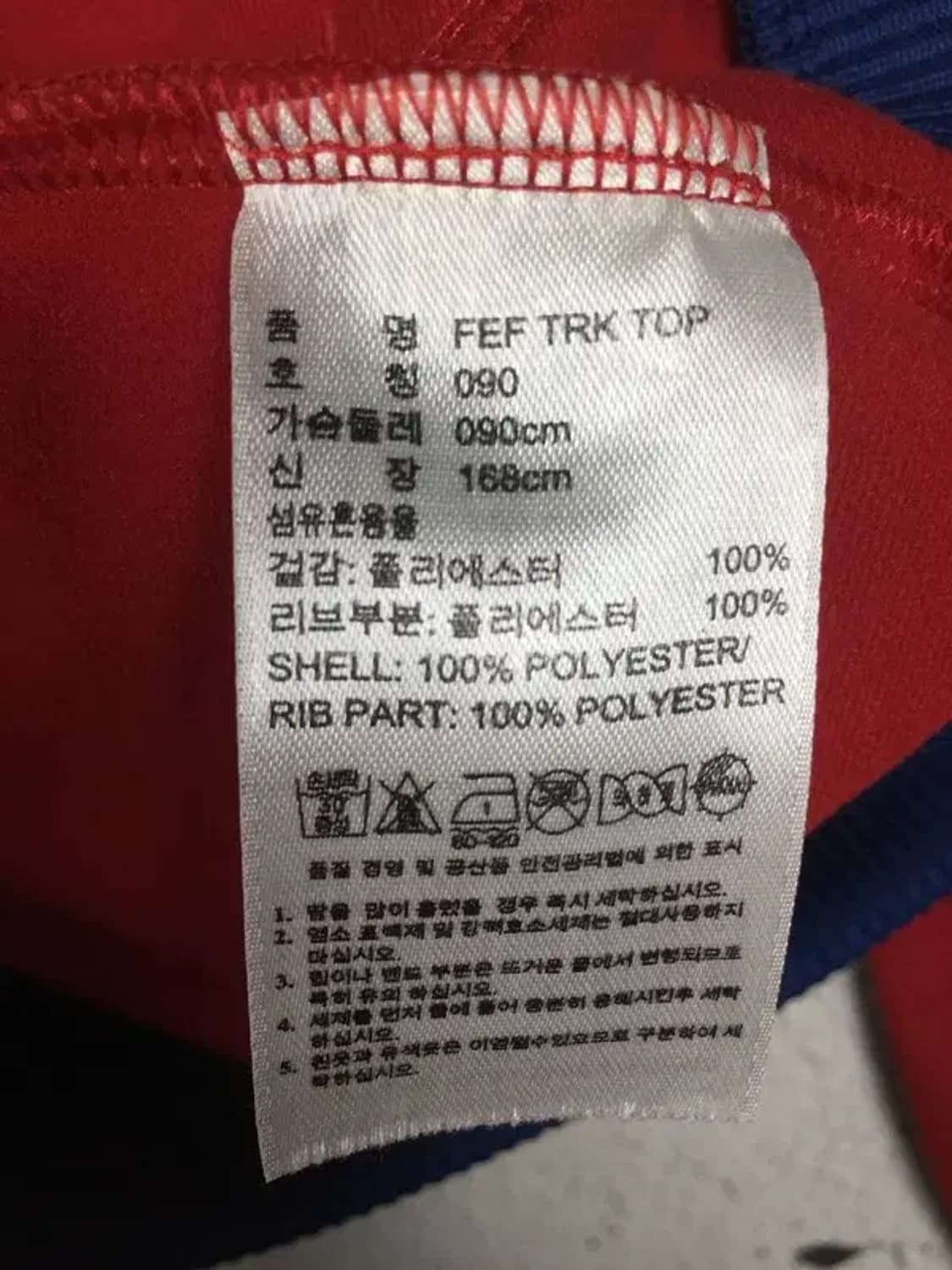 아디다스 스페인 국대 트랙탑 져지 자켓 레드 XS 3100273 상품이미지8