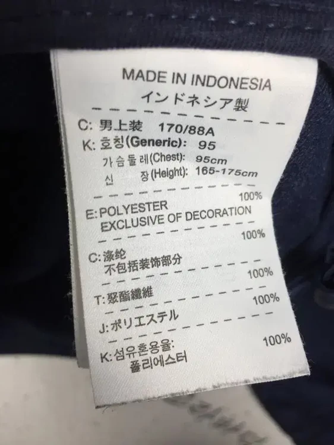 나이키 스우시로고 트랙탑 져지 자켓 네이비 M(95) 3100270 상품이미지8