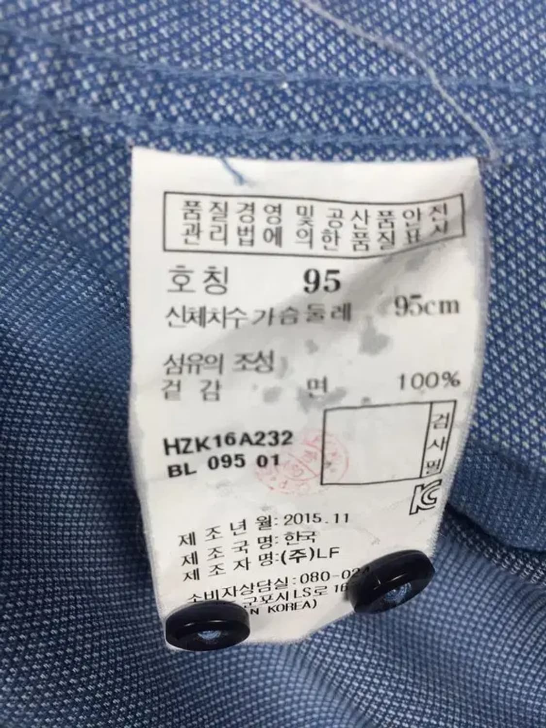 헤지스 블루 슬림핏 셔츠 라이트 블루 95 1100395 상품이미지9