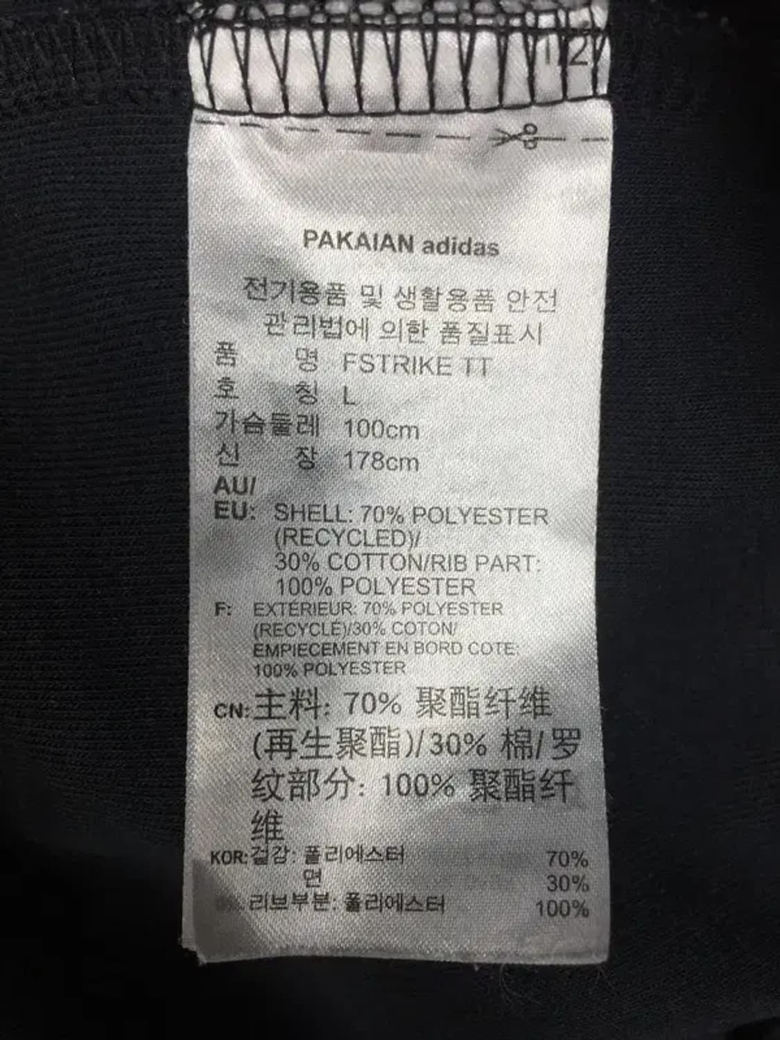 아디다스 플레임스트라이크 트랙탑 져지 자켓 블랙 L 3100271 상품이미지8