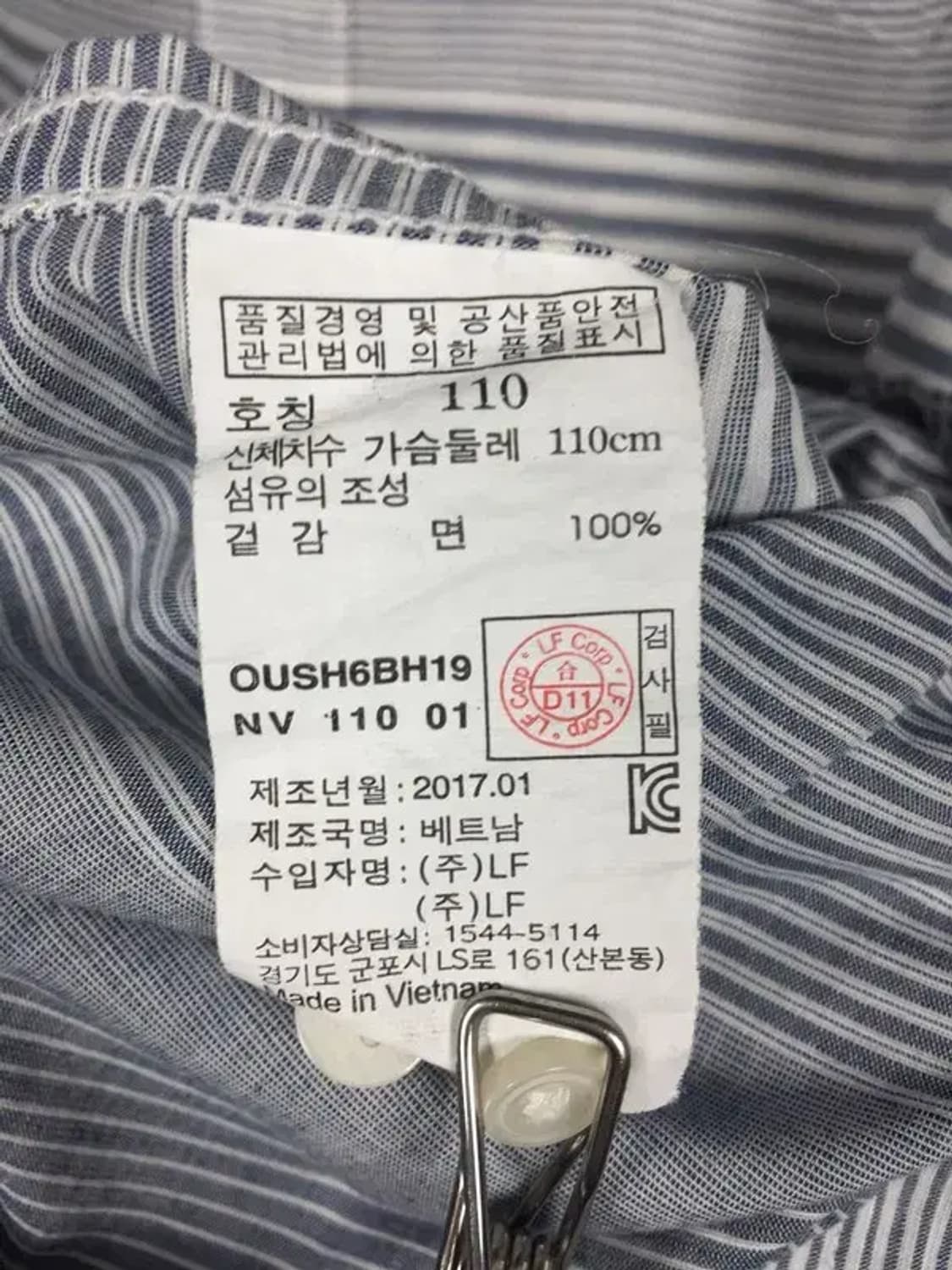 헤지스 슬림핏 긴팔 셔츠 라이트그레이 110 1100398 상품이미지9