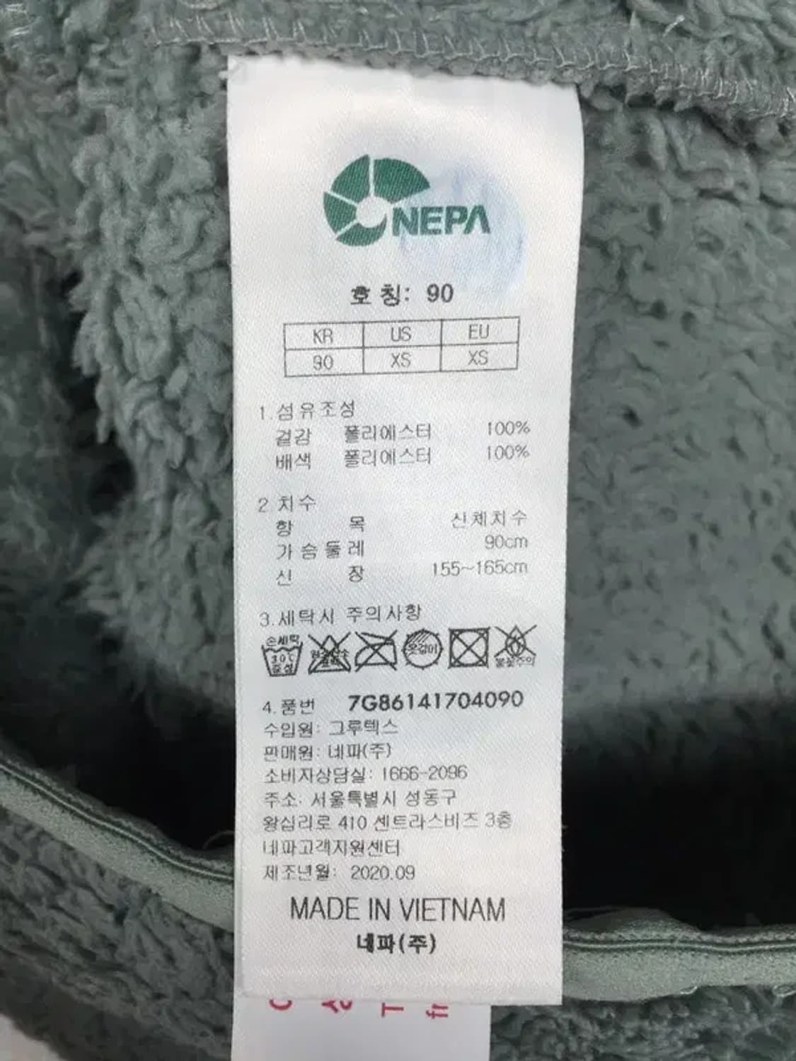 네파 여성 플리스 후리스 집업 자켓 라이트 블루 90 3400155 상품이미지8