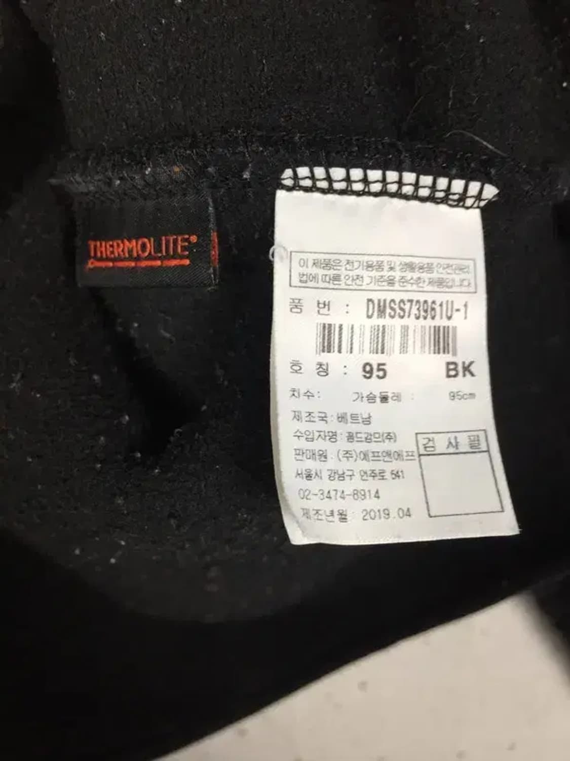 디스커버리 뽀글이 후리스 플리스 자켓 블랙 95 3400146 상품이미지6