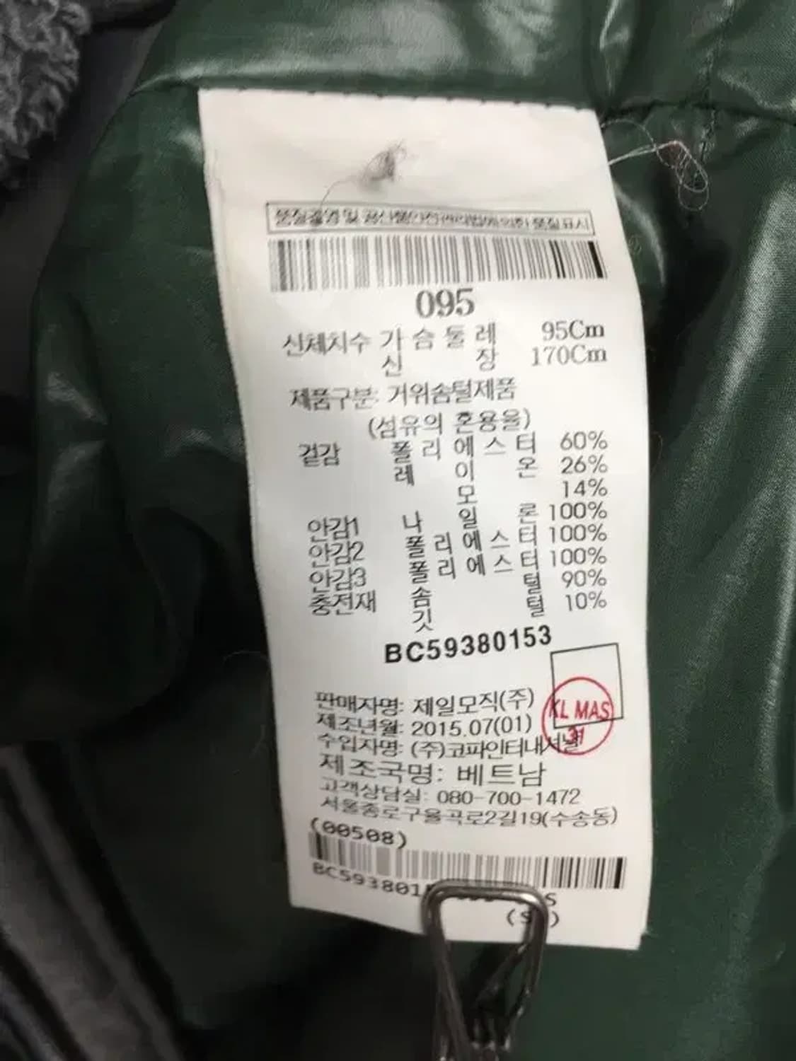 빈폴 프리미엄 구스다운 야상 패딩 그레이 95 3400151 상품이미지8