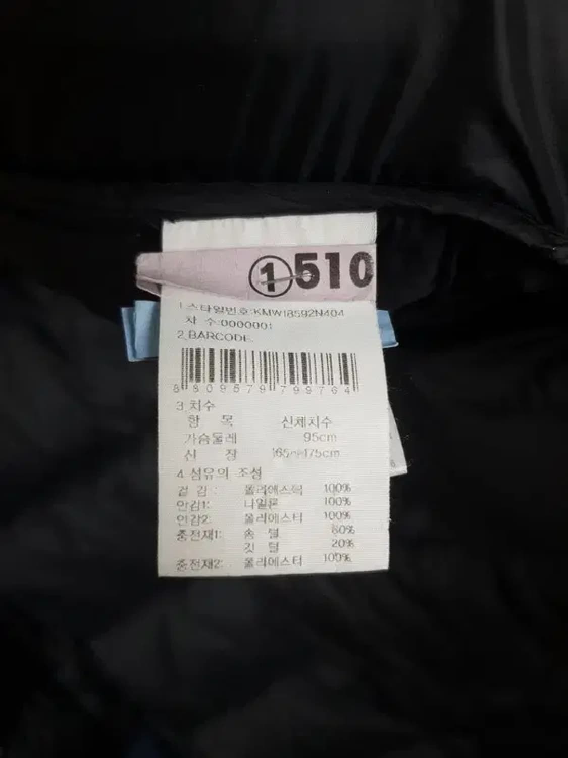 K2 구스다운 롱 패딩 점퍼 네이비 3400134 상품이미지10