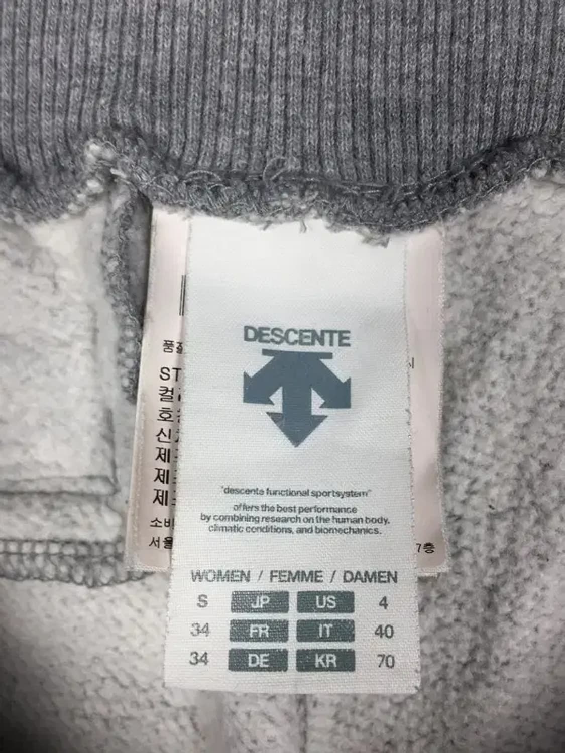 데상트 캐나다 기모 트레이닝 바지 라이트 그레이 70 4400092 상품이미지9