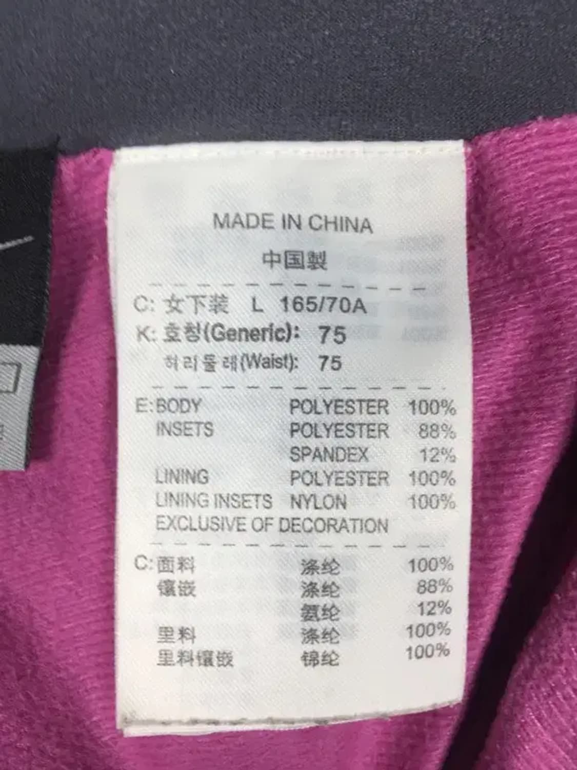 나이키 여성 트레이닝 운동바지 그레이 L 4400093 상품이미지9