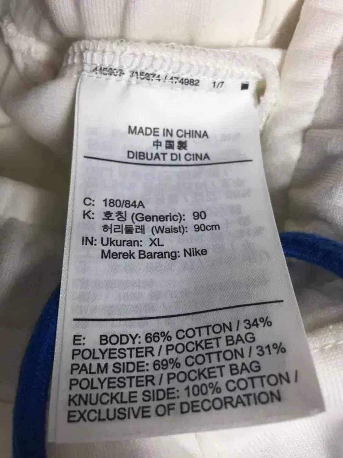 나이키 스포츠 스우시 테크 조거 운동바지 화이트 XL 4400094 상품이미지10