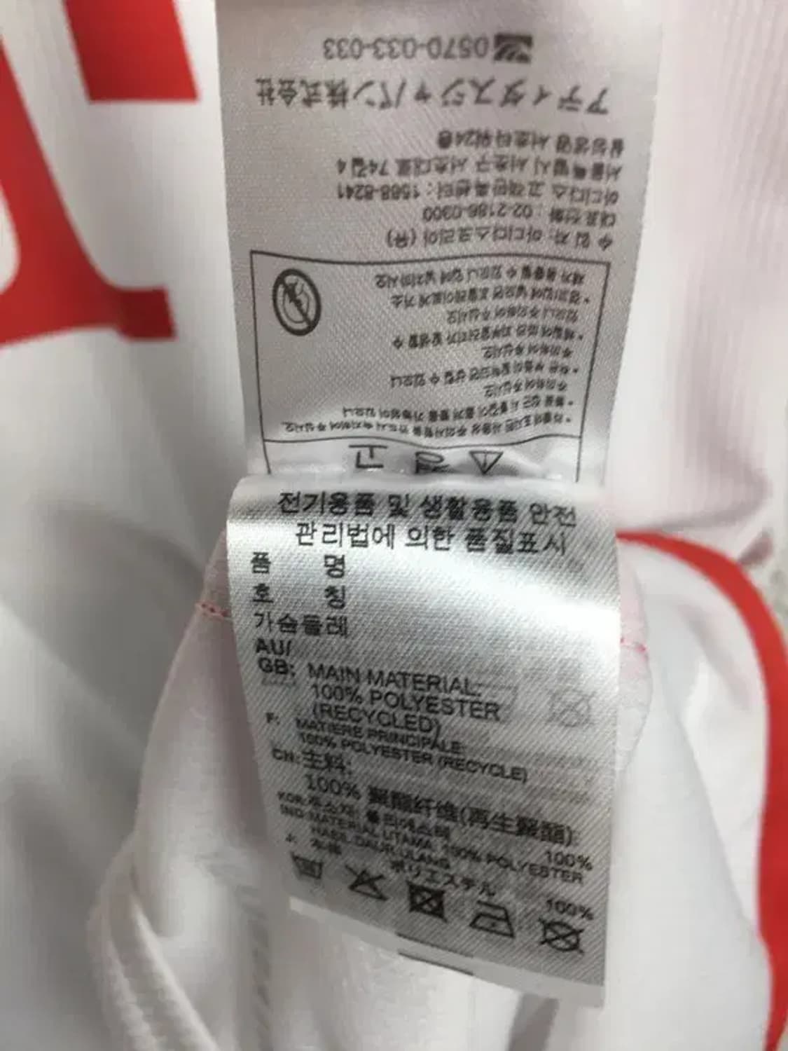 [새상품] 아디다스 축구 뮌헨 노마킹 유니폼 져지 반팔 M 1000524 상품이미지10