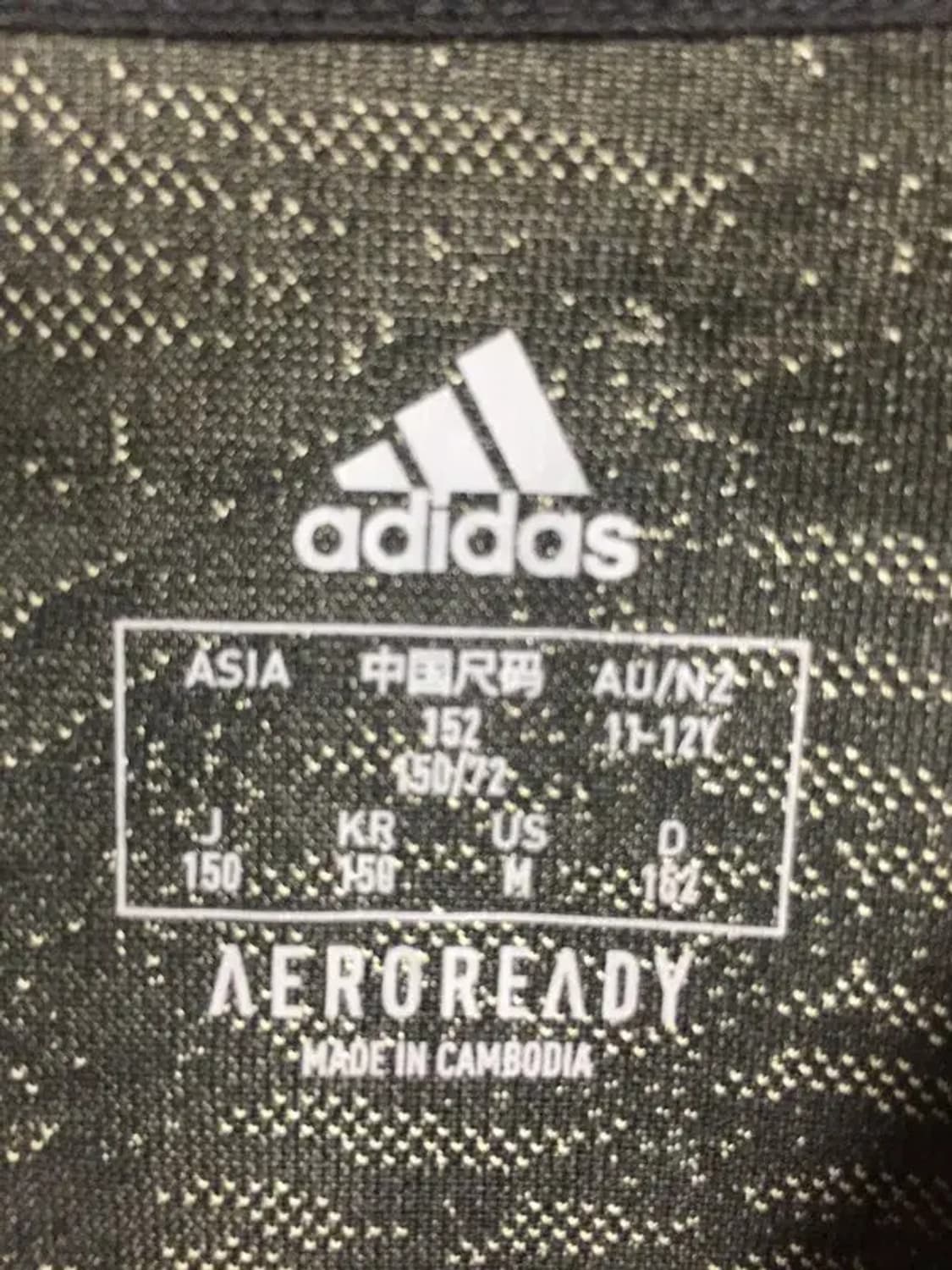 아디다스 멘유 어웨이 져지 반팔 티 그레이 M(150) 1000525 상품이미지7