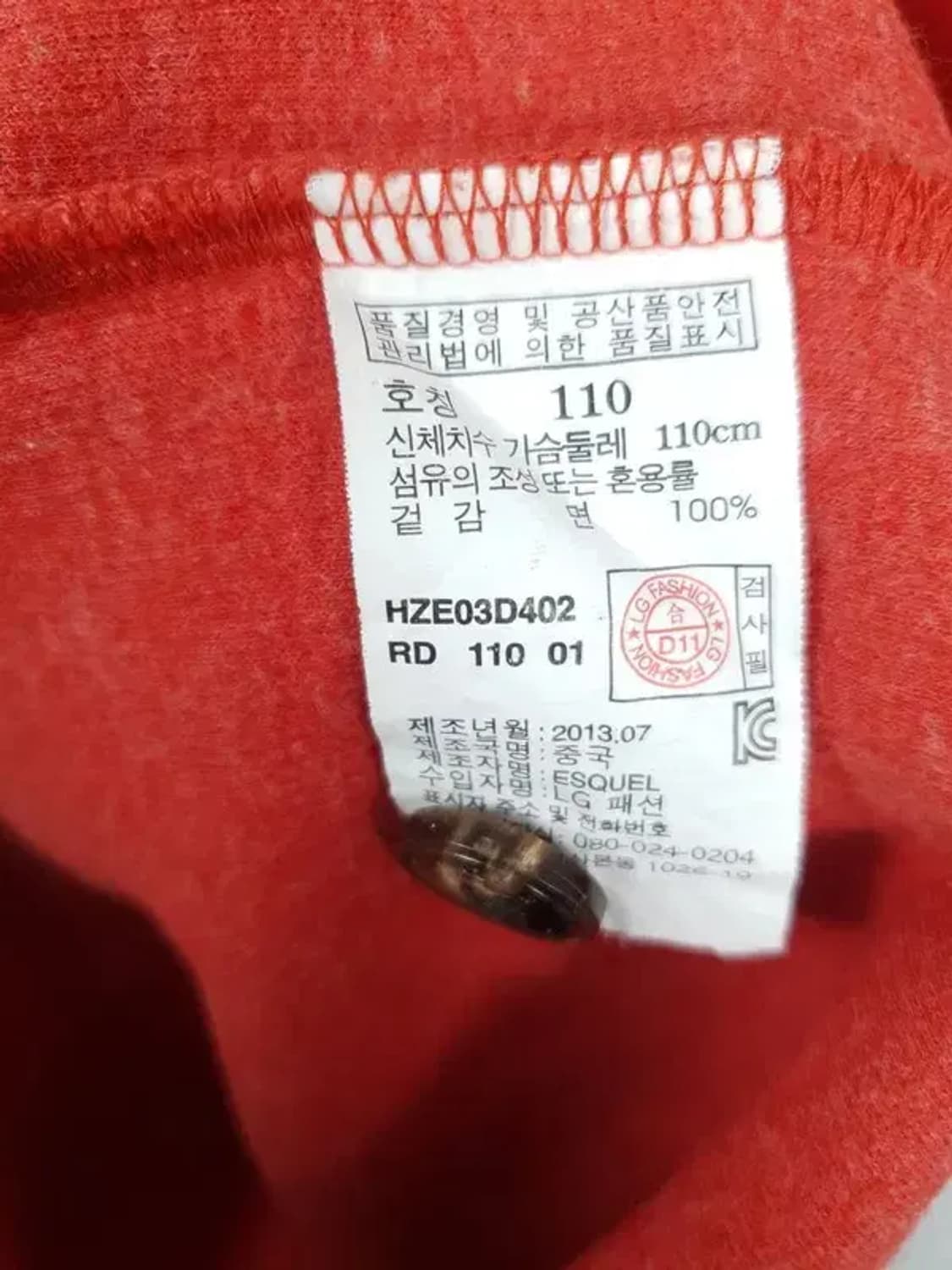 헤지스 HAZZYS 헨리넥 니트 스웨터 코랄 110 2400039 상품이미지9