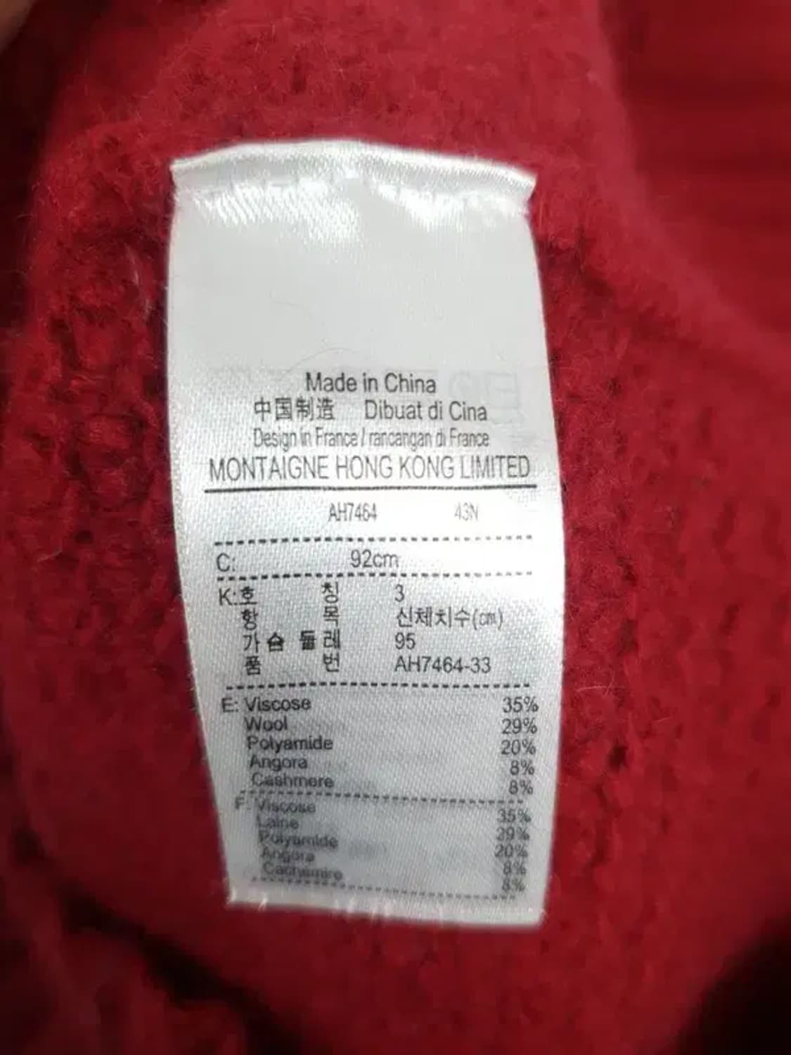 라코스테 LACOSTE 와플 크루넥 니트 레드 블루 3 2400008 상품이미지9