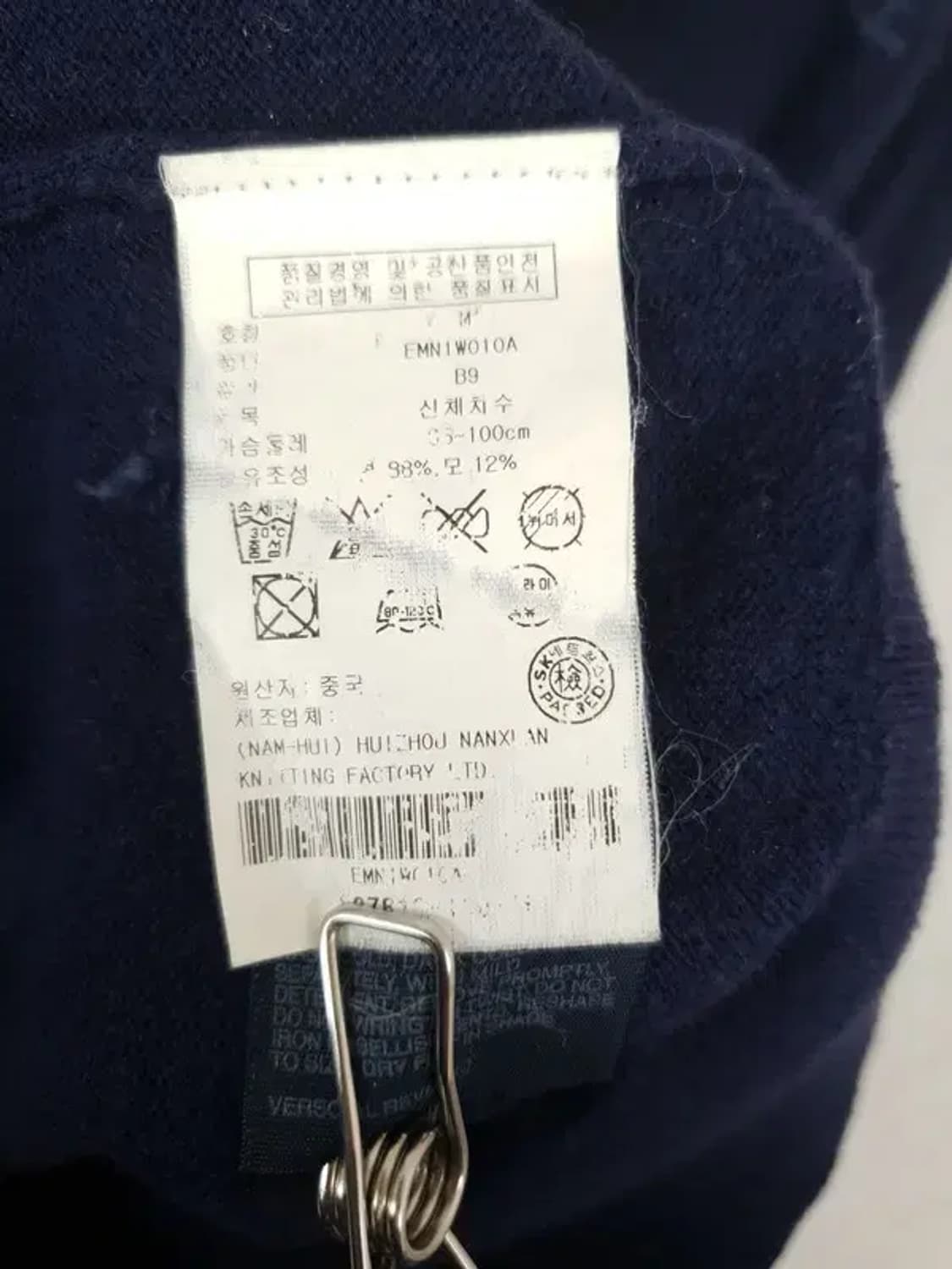 타미힐피거 TOMMY라운드 닻 니트 네이비 M 2400013 상품이미지10