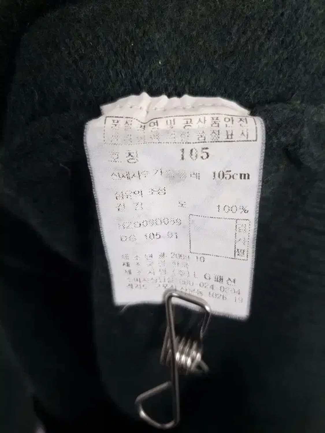 헤지스 숄더 패턴 라운드 울100% 니트 카키 105 2400017 상품이미지10