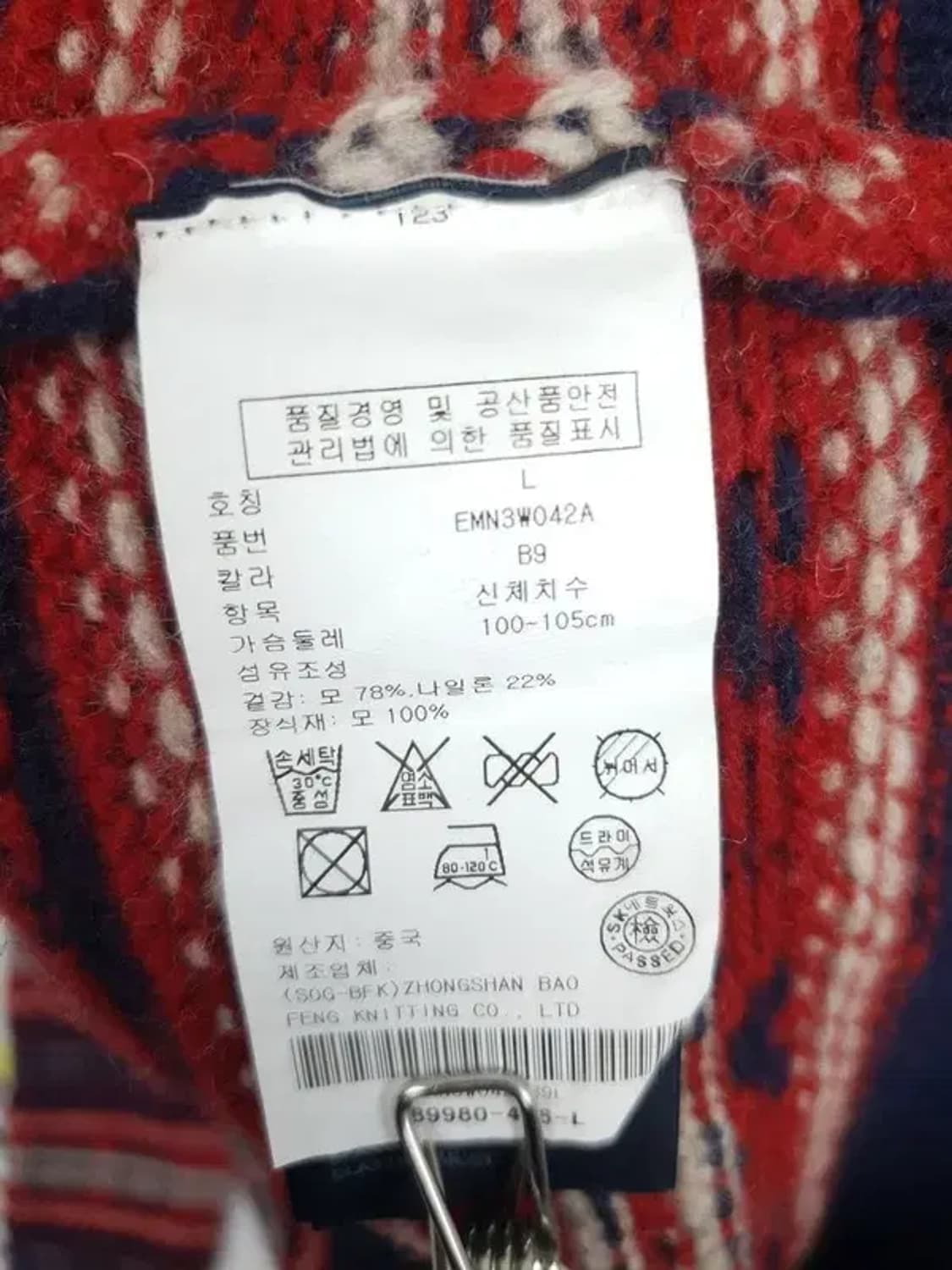 타미힐피거 TOMMY 페어아일 램스울 크루넥 니트 L 2400019 상품이미지9