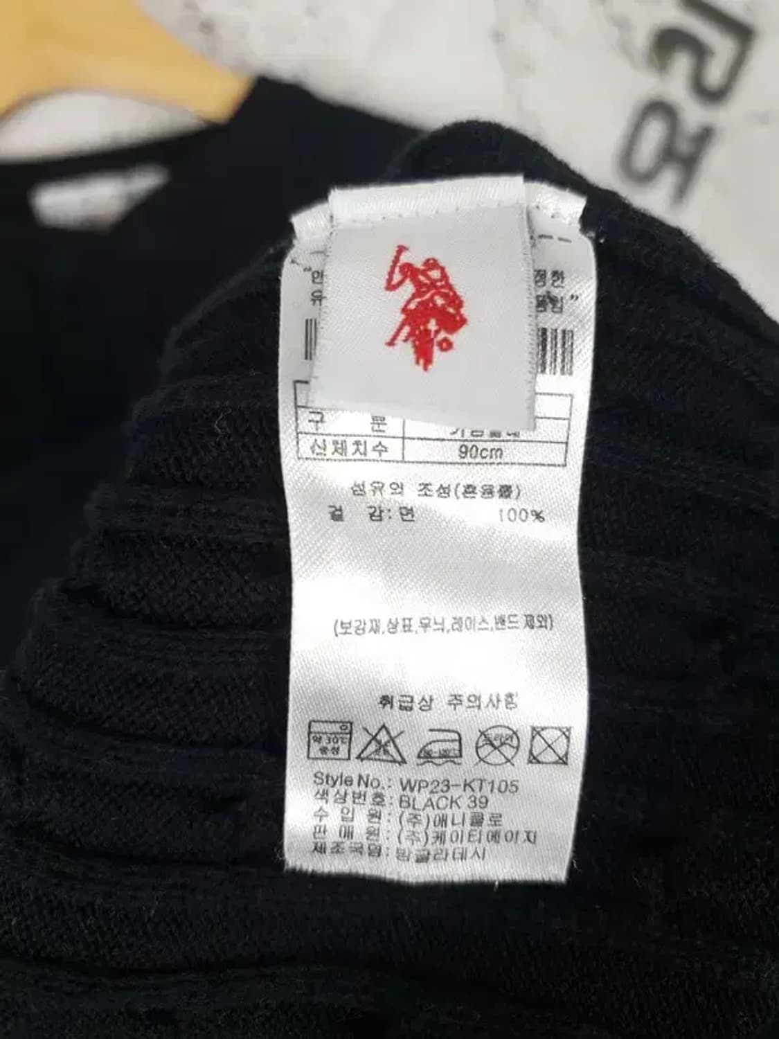 US폴로ESSN POLO 꽈배기 V넥 니트 블랙 S 2400022 상품이미지10