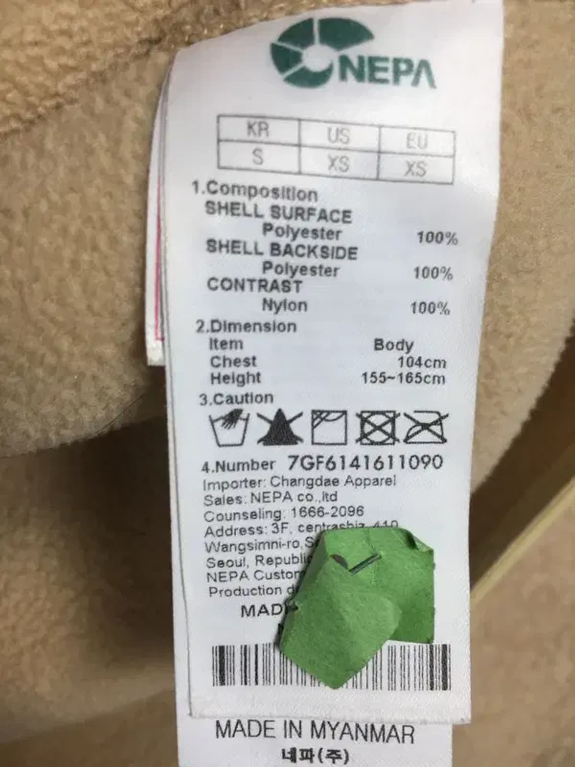 네파 여성 뽀글이 플리스 자켓 베이지 90 3400232 상품이미지8